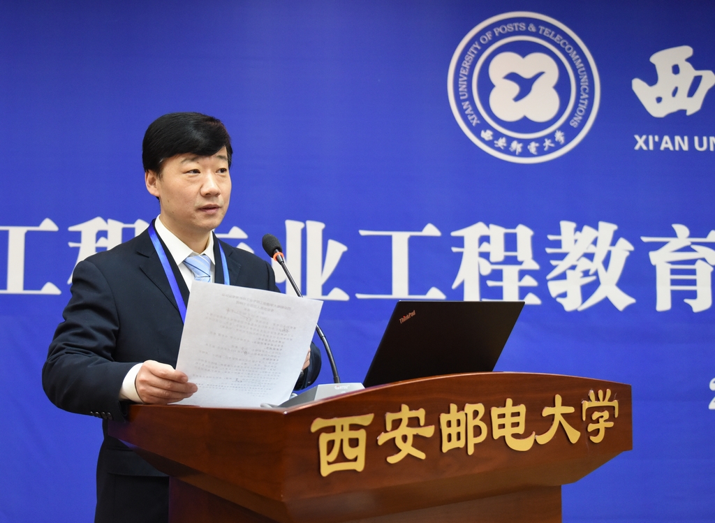副校长蒋林主持见面会